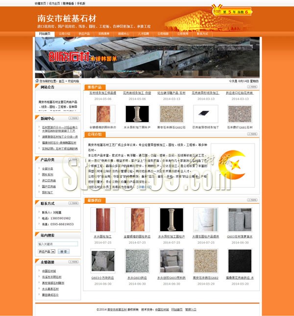 南安樁基石材工藝主營花崗巖異形加工、線條、圓柱等石材產(chǎn)品