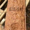 江西紅，映山紅，仙人紅，福建紅蘑菇石