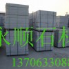 路緣石，異型路沿石，S型路沿石，路沿石報價
