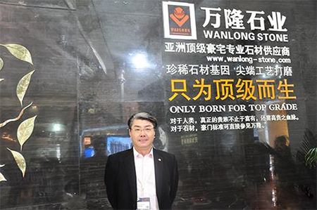 2015廈門石材展訪福建萬(wàn)隆石業(yè)副總經(jīng)理劉宗泰