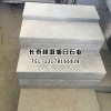 長(zhǎng)泰本地產(chǎn)花崗巖成品供應(yīng)