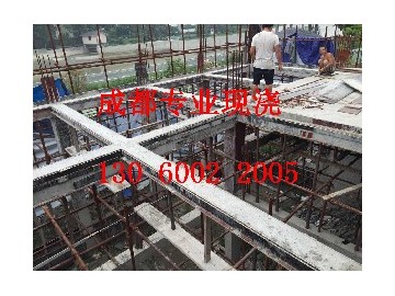 綿陽專業(yè)別墅改建，現(xiàn)澆花園露臺，鋼混現(xiàn)澆