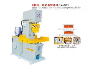 SY-S91 自然面、機(jī)切面對開機(jī)