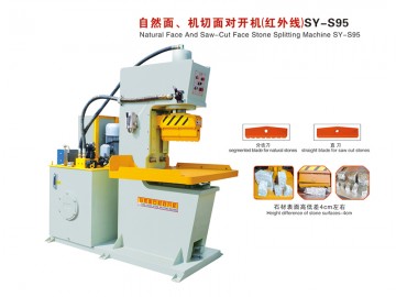 SY-S95 自然面、機切面對開機（紅外線）