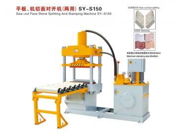 SY-S150 平板、機(jī)切面對開機(jī)（兩用）