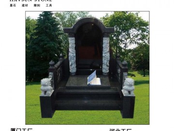國碑；陵園；中式墓碑；花崗巖墓碑
