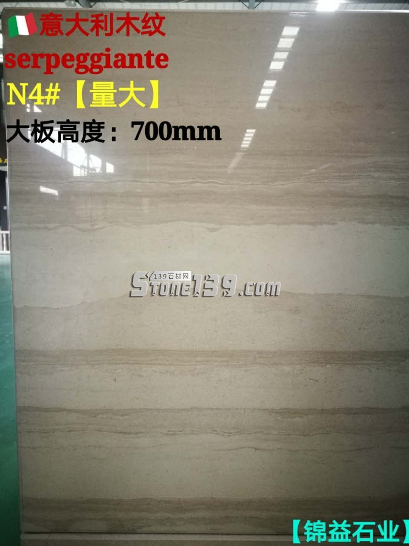南安市錦益石業(yè)主營產品：意大利木紋、藍金沙大理石