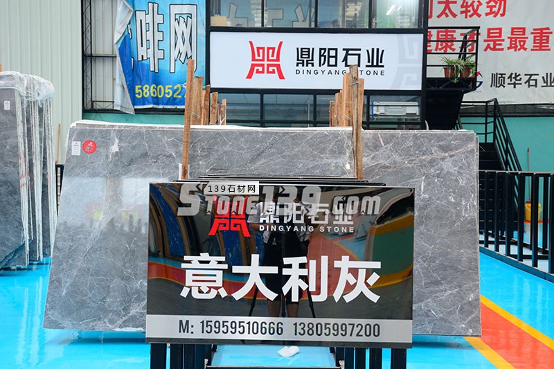鼎陽(yáng)石業(yè)主營(yíng)大理石愛(ài)馬仕灰、柏斯高灰、幻影灰、意大利灰、卡特木紋