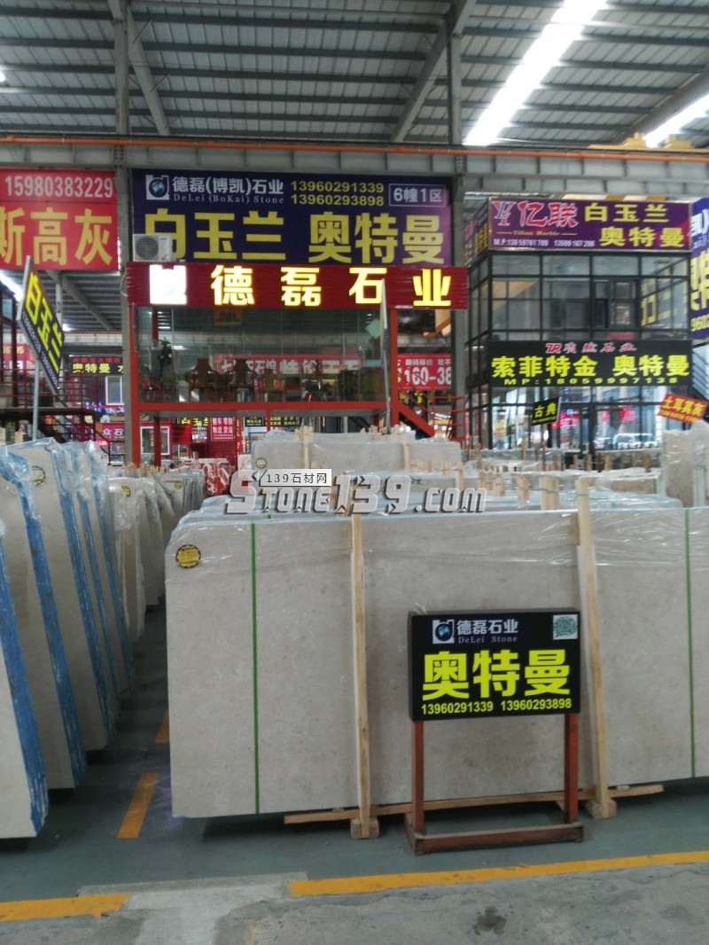 水頭德磊石業(yè)主營大理石奧特曼、白玉蘭、路易十三