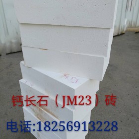 江蘇環(huán)保輕質(zhì)鈣長石磚、安徽環(huán)保輕質(zhì)鈣長石磚