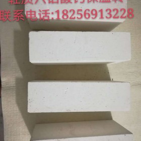 江蘇輕質(zhì)六鋁酸鈣保溫磚、安徽輕質(zhì)六鋁酸鈣保溫磚