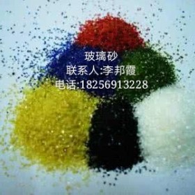 合肥玻璃砂、蕪湖玻璃砂、馬鞍山玻璃砂、淮南玻璃砂