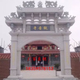 石雕石牌坊 石雕牌坊 石雕牌樓 山門(mén)，三門(mén)石雕牌樓