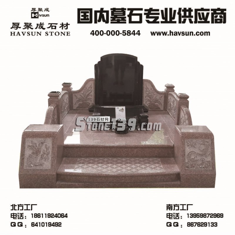 俄羅斯墓碑、國內(nèi)墓碑、建材等石材制品