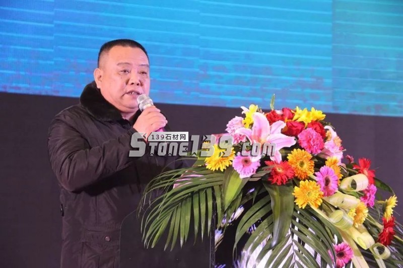 STA石材外經(jīng)貿(mào)協(xié)會(huì)2017年年會(huì)圓滿舉行
