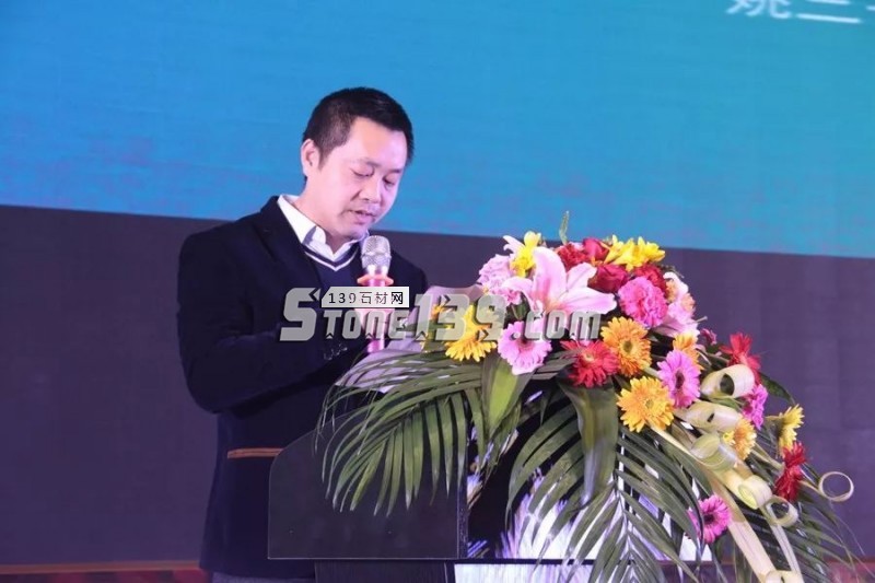 STA石材外經(jīng)貿(mào)協(xié)會(huì)2017年年會(huì)圓滿舉行