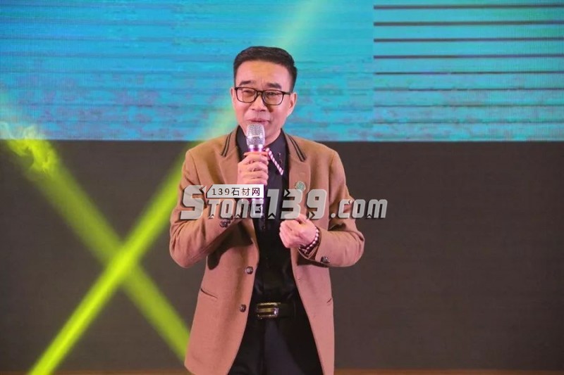 STA石材外經(jīng)貿(mào)協(xié)會(huì)2017年年會(huì)圓滿舉行