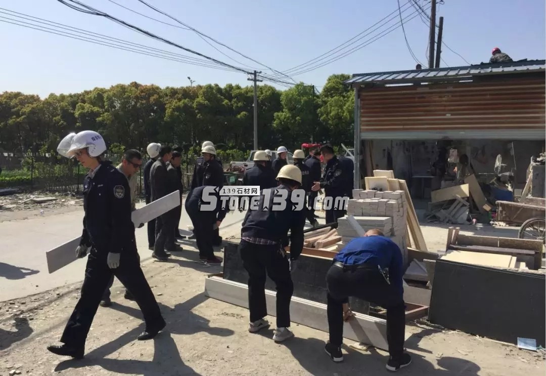 江蘇蘇州吳江區(qū)盛澤鎮(zhèn)依法取締11家石材加工點