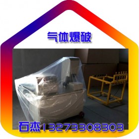 （二氧化碳氣體爆破設(shè)備）@型號怎樣區(qū)分。