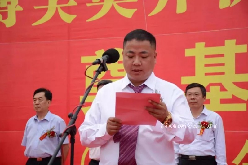 中國首個石材機械裝備產(chǎn)業(yè)園在安徽壽縣隆重奠基