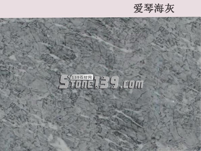 愛(ài)琴海灰