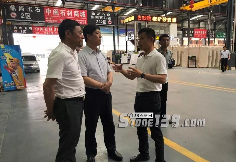 中國(guó)新興礦業(yè)考察團(tuán)到水頭考察石材產(chǎn)業(yè)情況，對(duì)接設(shè)立“石材產(chǎn)業(yè)聯(lián)盟與推廣平臺(tái)”事宜