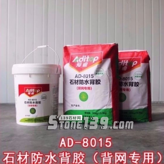 上海愛迪技術創(chuàng)新企業(yè)，讓石材“病變”說bye bye