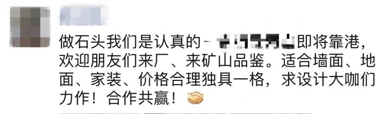 石材新品種劇增，這原因扎心了