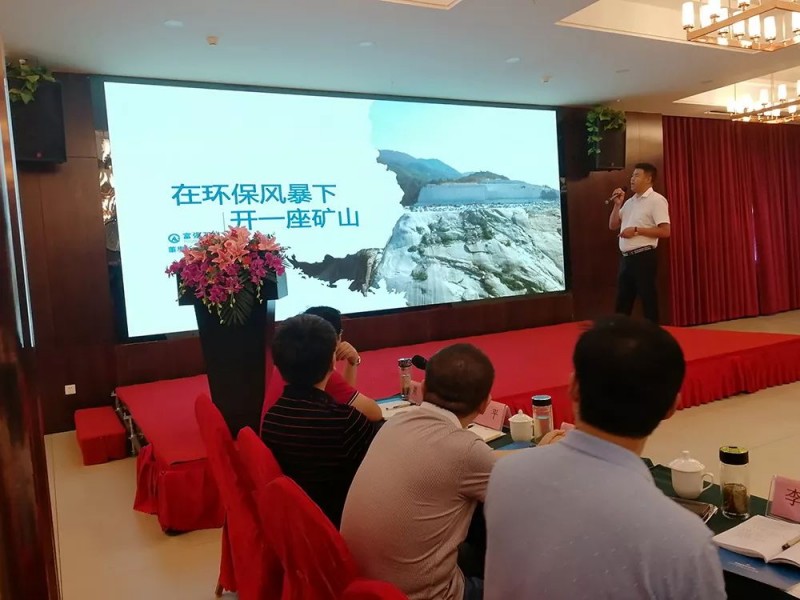 湖北麻城市委常委、統(tǒng)戰(zhàn)部部長戴昌遠(yuǎn)一行考察交流富強(qiáng)石材綠色礦山經(jīng)驗(yàn)