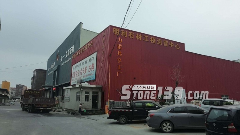 石材行業(yè)洗牌再臨，這次瞄準(zhǔn)的是石企經(jīng)營(yíng)模式