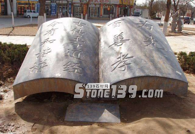 校園石雕產(chǎn)品 學校的石雕工程案例