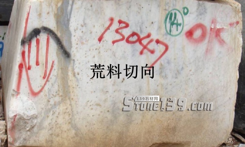 淺談石材臺面板/洗臉臺的生產(chǎn)、加工、包裝