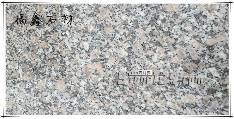 【福鑫石材】主營(yíng)河南南陽(yáng)內(nèi)鄉(xiāng)縣產(chǎn)的梨花白、梨花紅花崗巖
