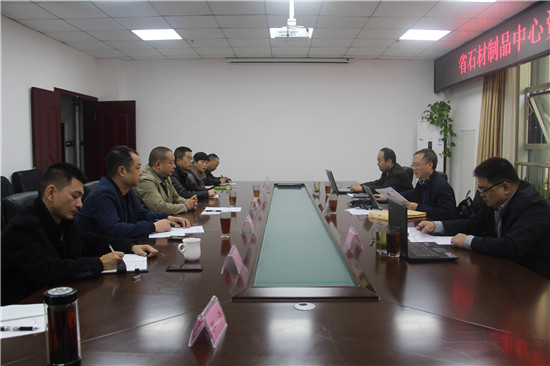 四川省石材制品檢驗(yàn)中心通過首次資質(zhì)認(rèn)定現(xiàn)場評(píng)審