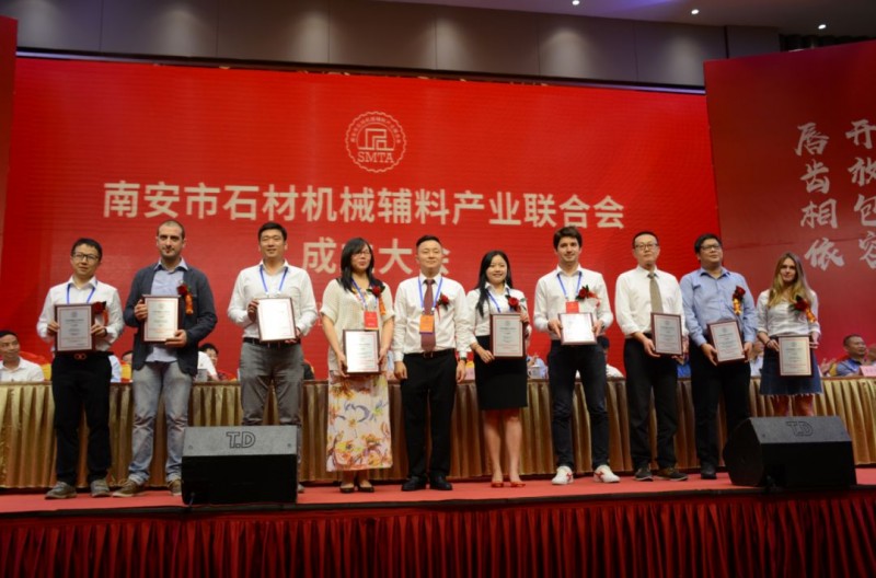 南安市石材機(jī)械輔料產(chǎn)業(yè)聯(lián)合會舉行成立大會，李群生當(dāng)選會長