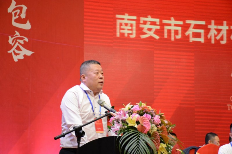 南安市石材機(jī)械輔料產(chǎn)業(yè)聯(lián)合會舉行成立大會，李群生當(dāng)選會長