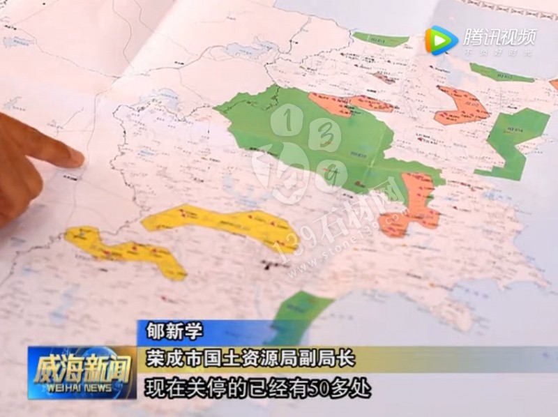 山東榮成（石島紅皇室珍珠產(chǎn)地）：鐵腕修復(fù)礦山，再塑生態(tài)翠屏