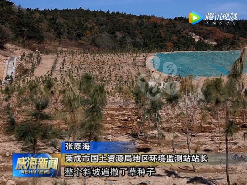 山東榮成（石島紅皇室珍珠產(chǎn)地）：鐵腕修復(fù)礦山，再塑生態(tài)翠屏