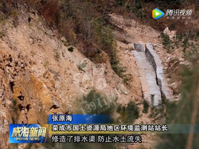 山東榮成（石島紅皇室珍珠產(chǎn)地）：鐵腕修復(fù)礦山，再塑生態(tài)翠屏