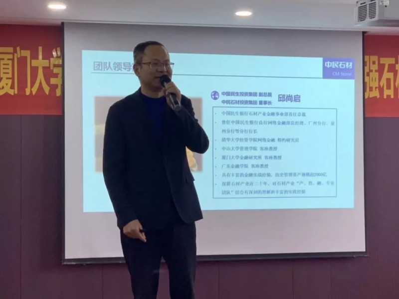 【福建富強石業(yè)】綠色石材礦山建設鑄就的富強之路