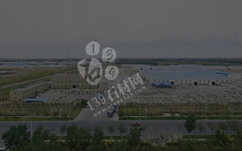 隆重介紹“卡拉麥里金”花崗巖礦主-新疆萬興卡麥礦業(yè)
