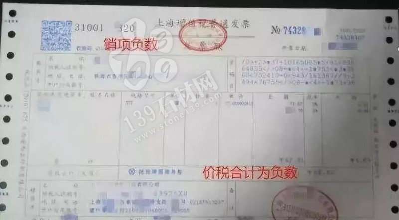 石材人開了增值稅專用發(fā)票，客戶不打款該怎么辦？