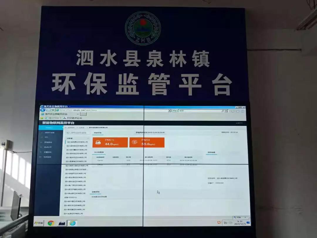 魯灰石材產(chǎn)地召開石材行業(yè)安全環(huán)保工作會(huì)議