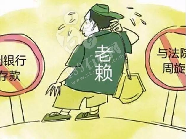  做石材苦，做石材累，拖欠的石材款還是早點(diǎn)匯！