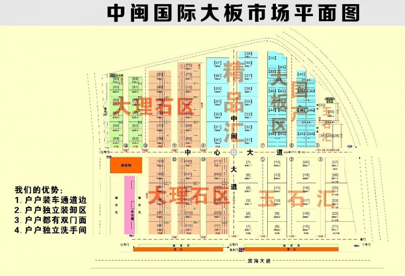 福建水頭大板市場競爭還只拼硬件？那你就輸了......