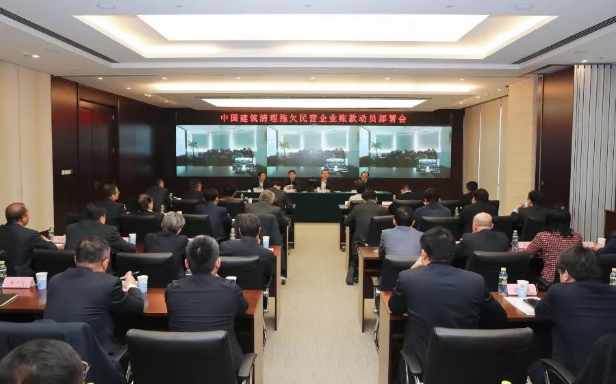 工程款終于有盼頭了！ 大型國(guó)企清欠開(kāi)始