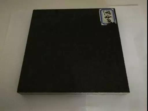河北承德(新品黑石)黑晶剛石材礦開發(fā)招商推介