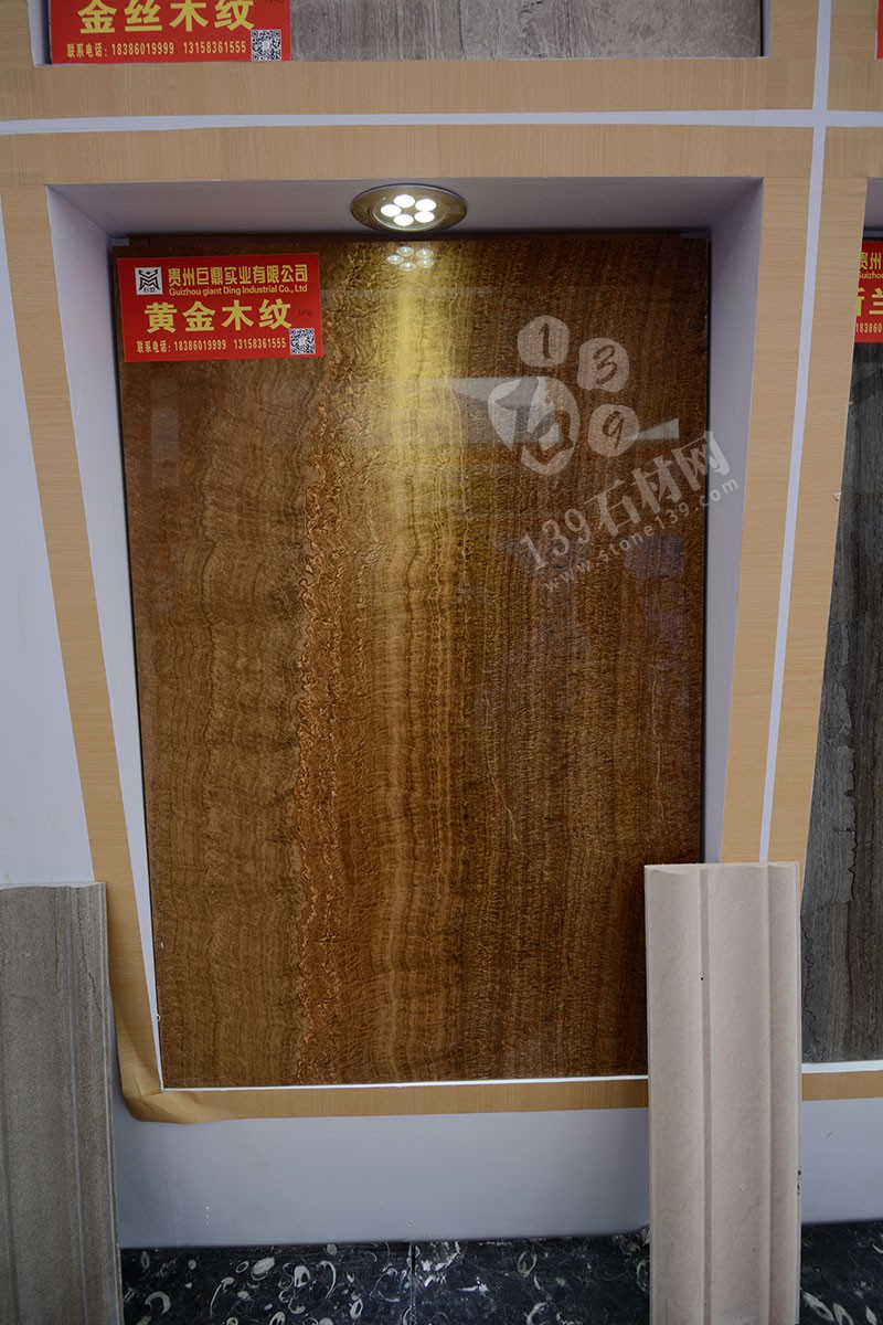 2019年廈門(mén)石材展-貴州巨鼎石業(yè)展館現(xiàn)場(chǎng)(A-W087展位號(hào))