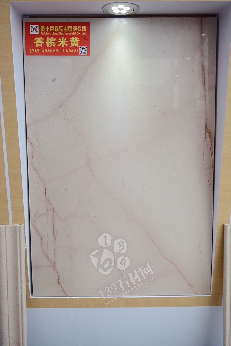 2019年廈門(mén)石材展-貴州巨鼎石業(yè)展館現(xiàn)場(chǎng)(A-W087展位號(hào))
