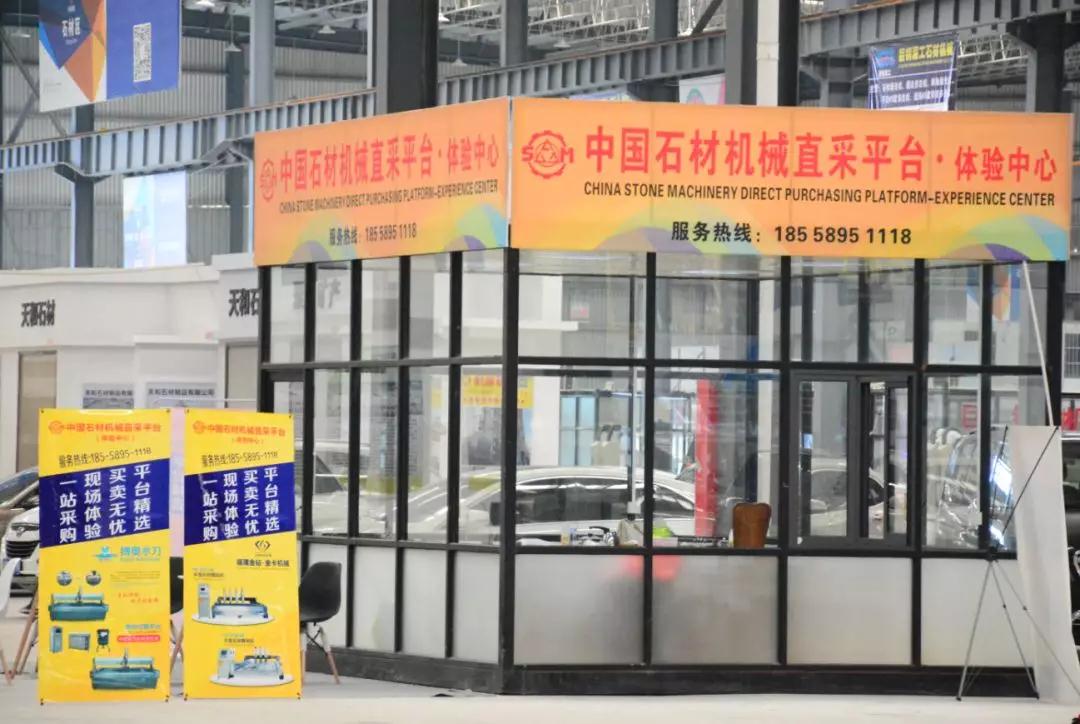 中國石材機(jī)械直采平臺(tái)